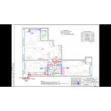 Проектирование систем кондиционирования