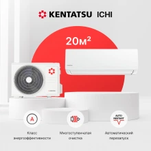 Перейти в категорию Kentatsu Ichi
