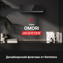 Перейти в категорию Мультисплит системы