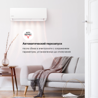 Настенная сплит-система Kentatsu Ichi KSGI21HFAN1/KSRI21HFAN1