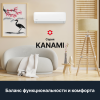 Настенная сплит-система Kentatsu Kanami KSGA70HFAN1/KSRA70HFAN1
