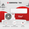 Настенная сплит-система Kentatsu Tiba KSGTI70HFAN1/KSRTI70HFAN1
