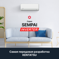 Внутренний блок для мульти спилит-системы Kentatsu Sempai KSGPA26HZRN1